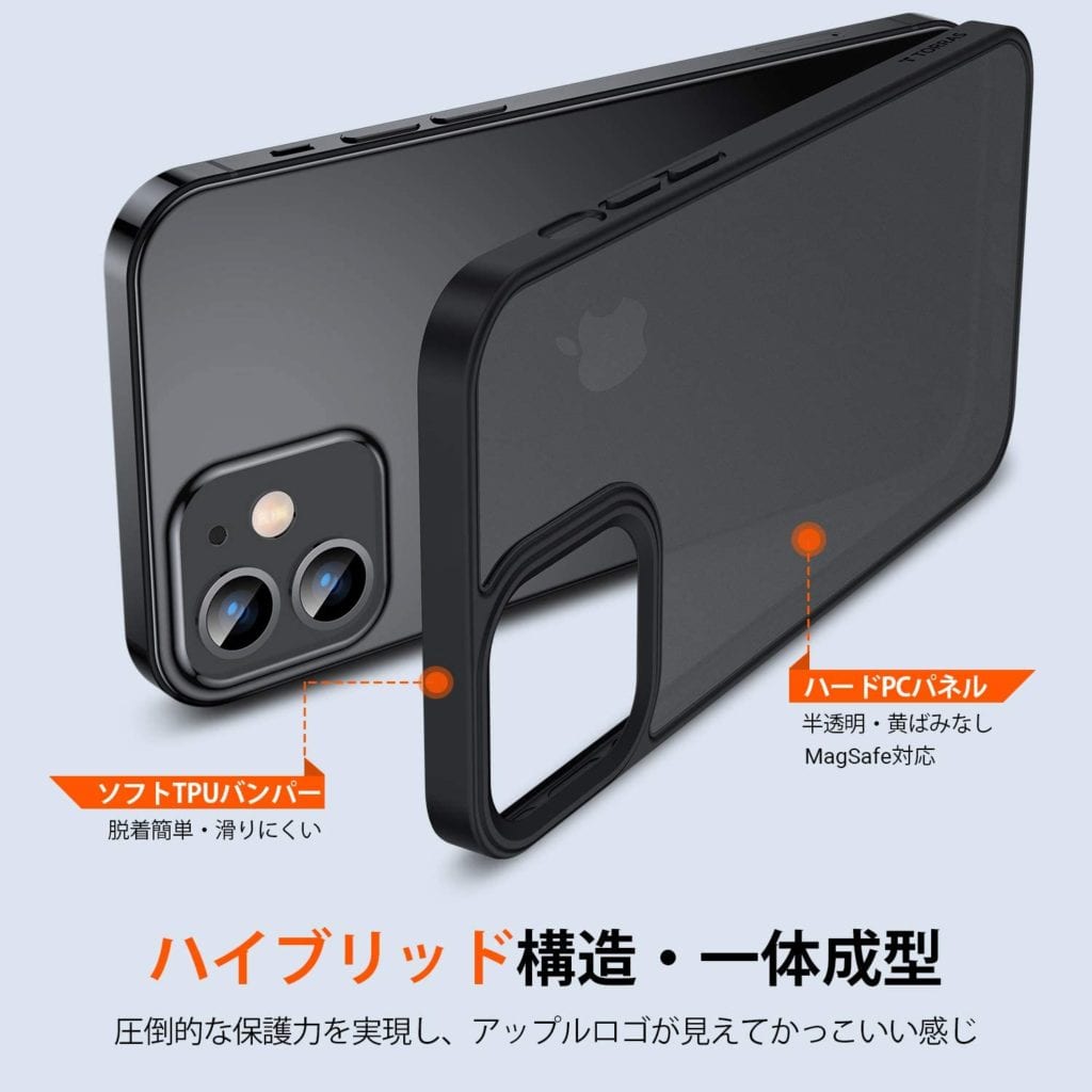圧倒的な耐衝撃性】iPhone12におすすめのケース|TORRASが優秀すぎる話 ...